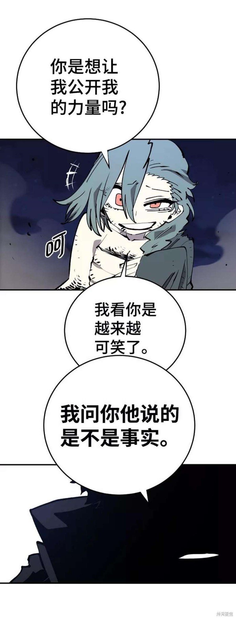 第106话