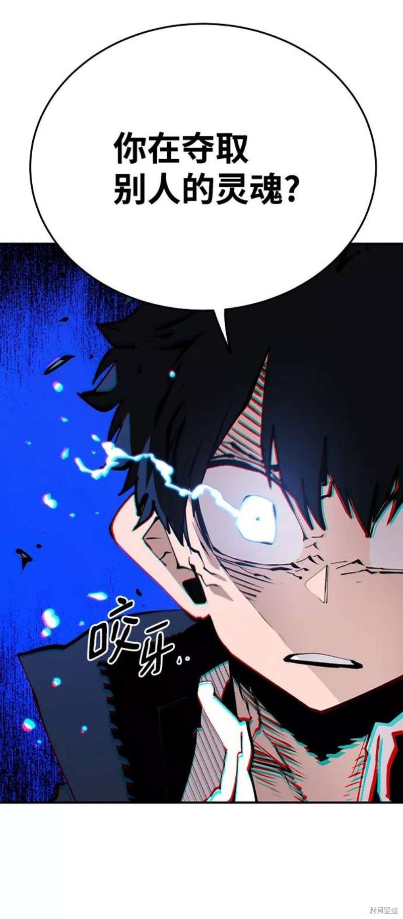 第106话