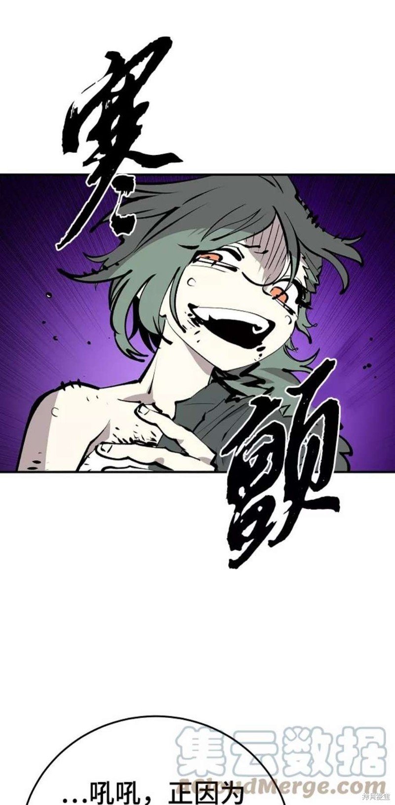 第106话
