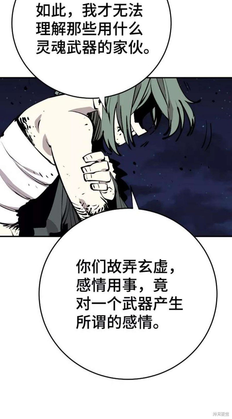 第106话