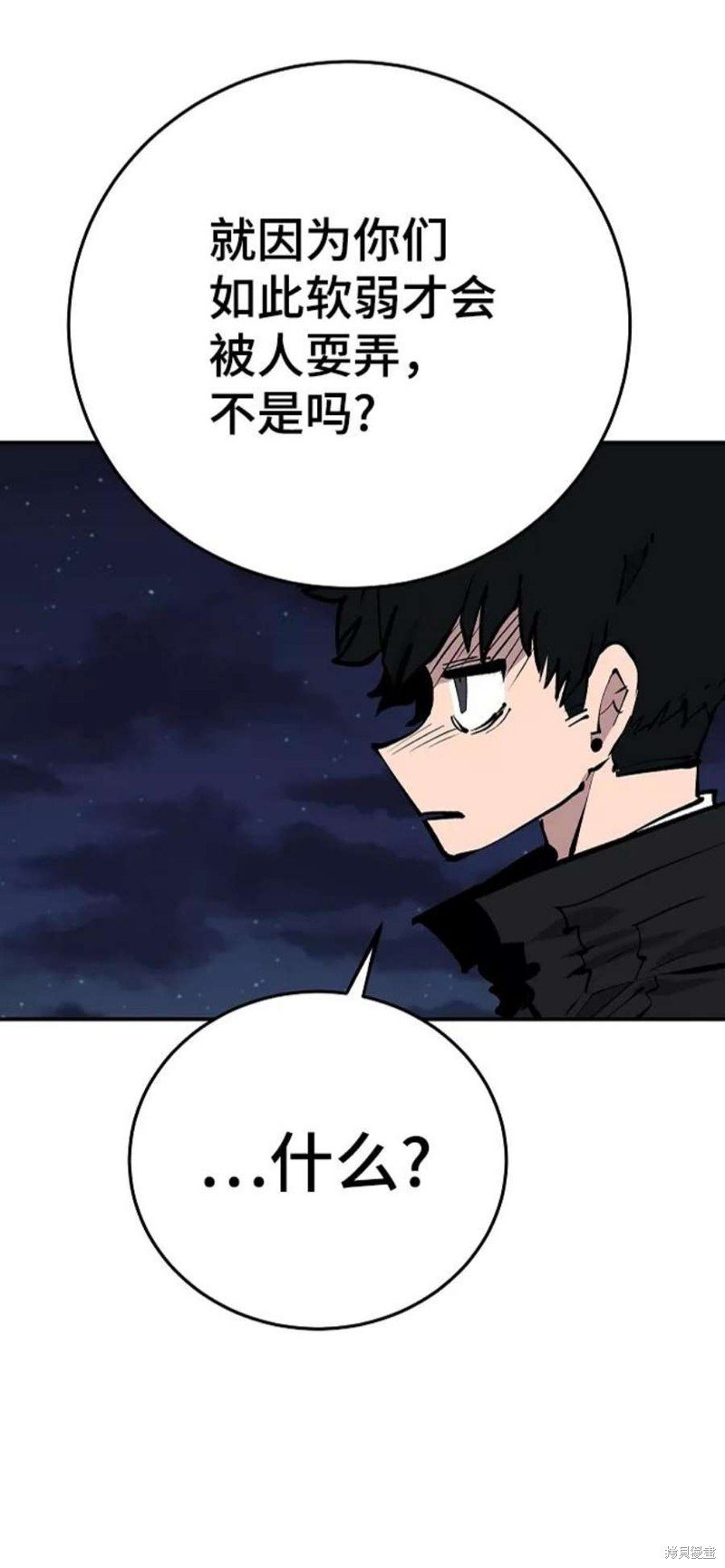 第106话