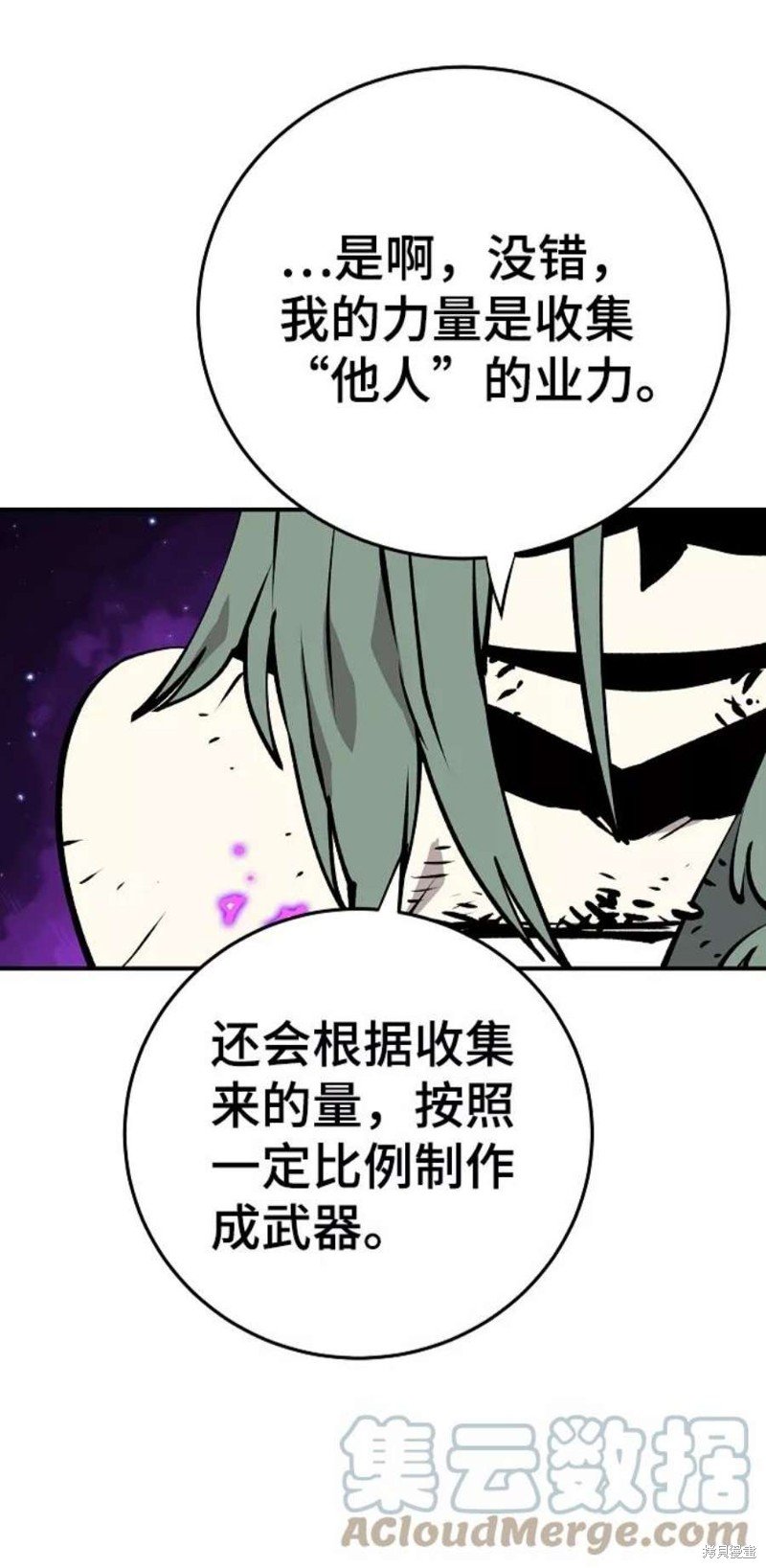 第106话