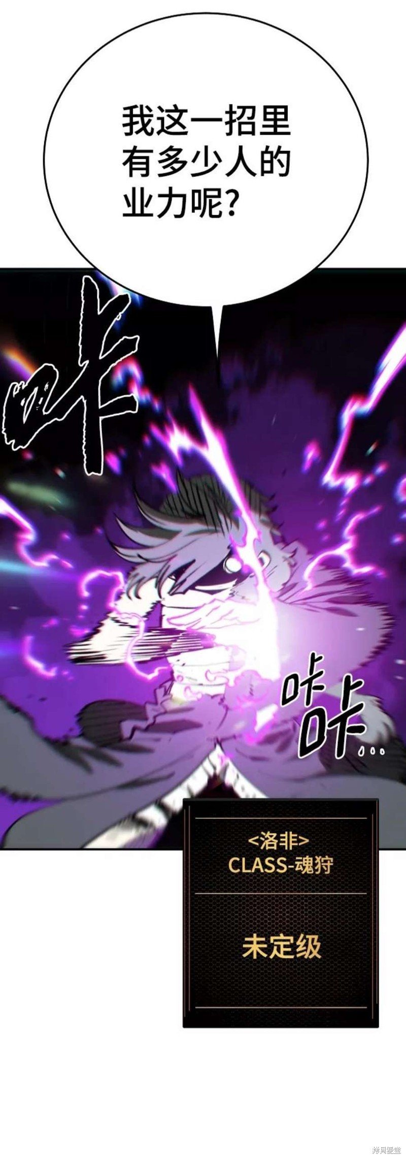 第106话