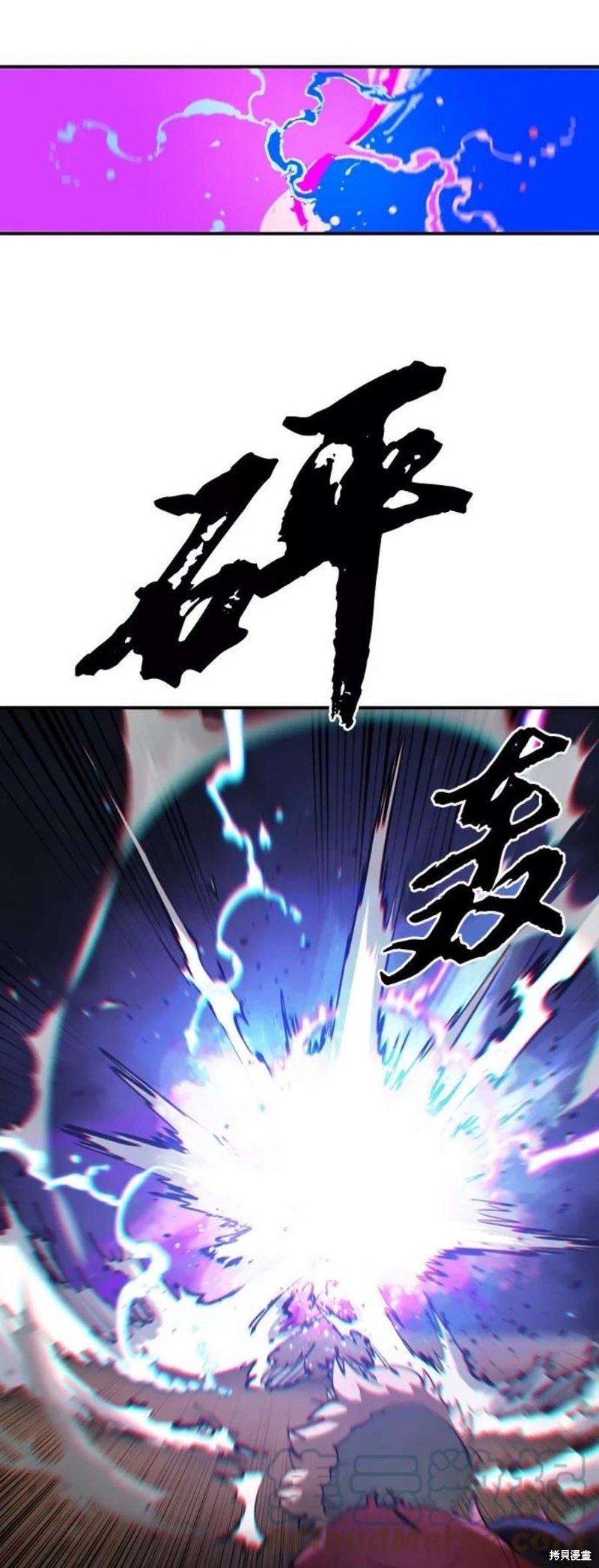 第106话