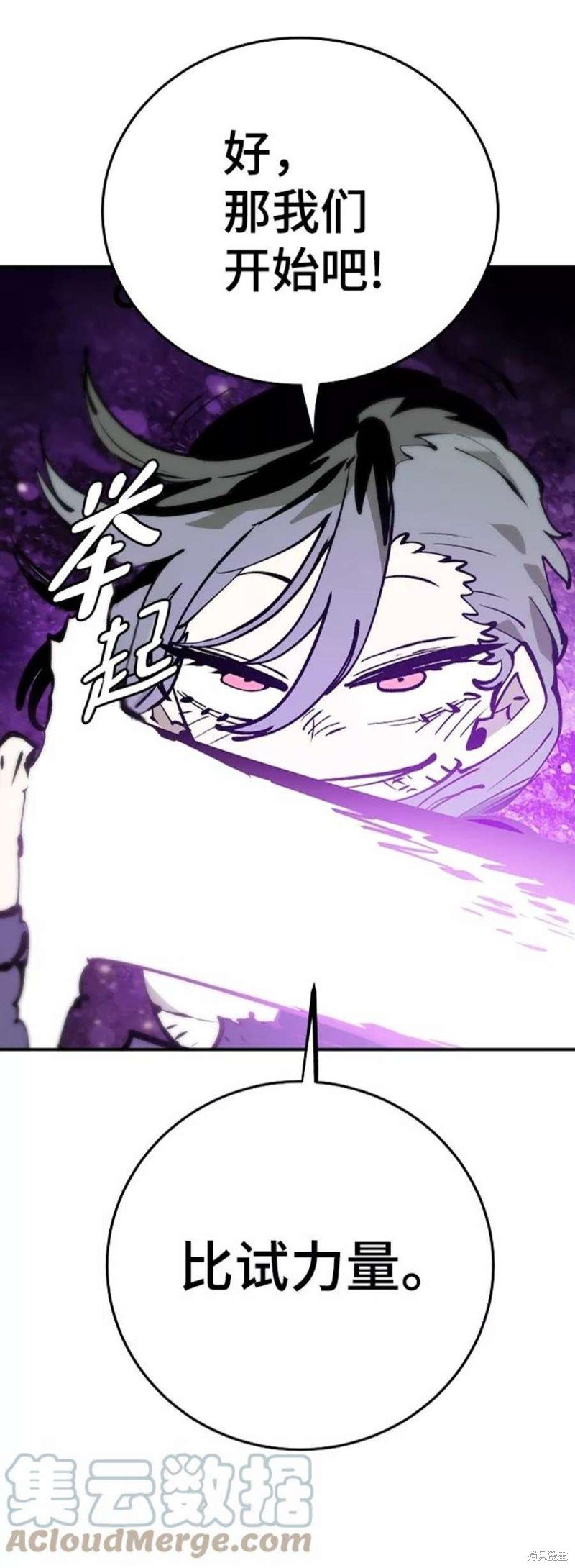 第106话