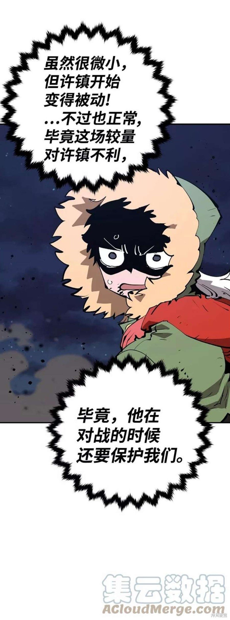 第106话