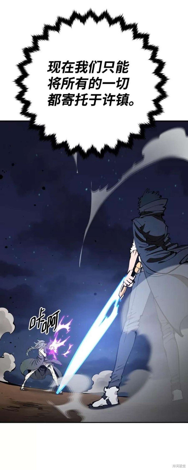 第106话