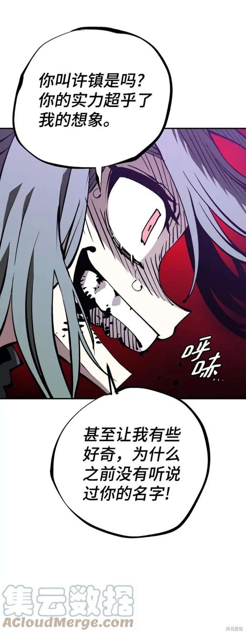 第106话