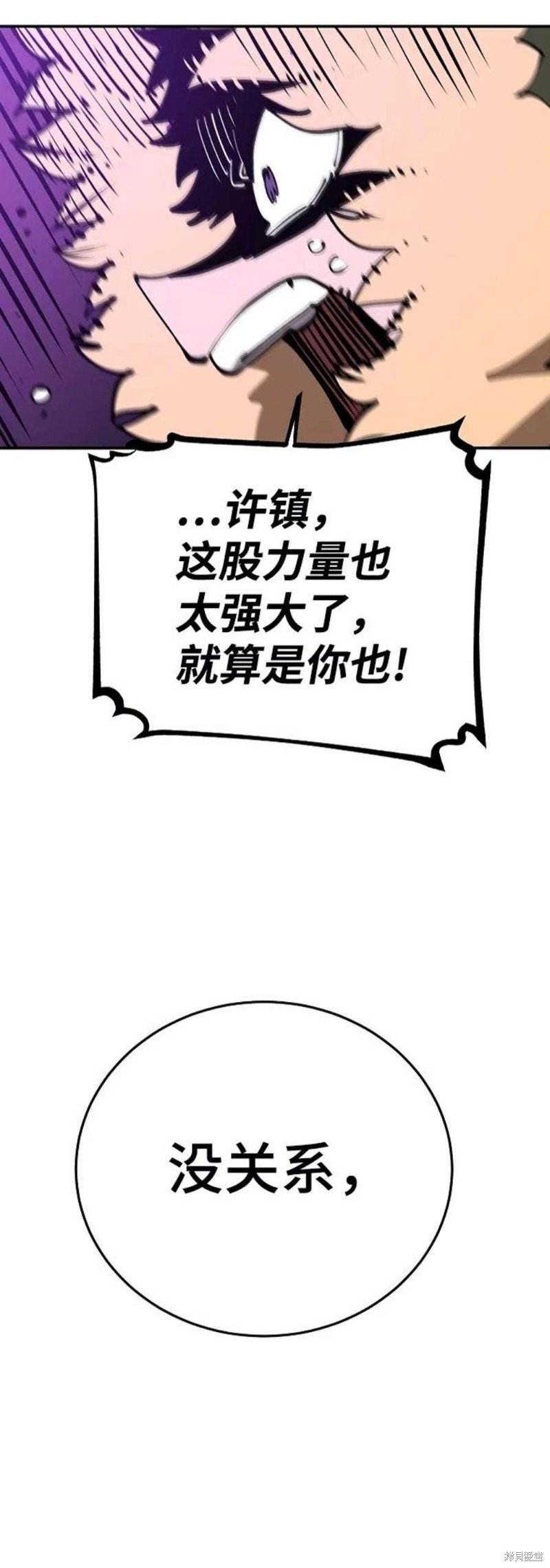 第106话