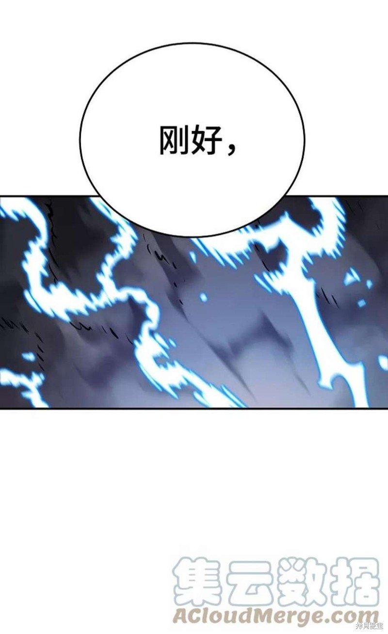 第106话