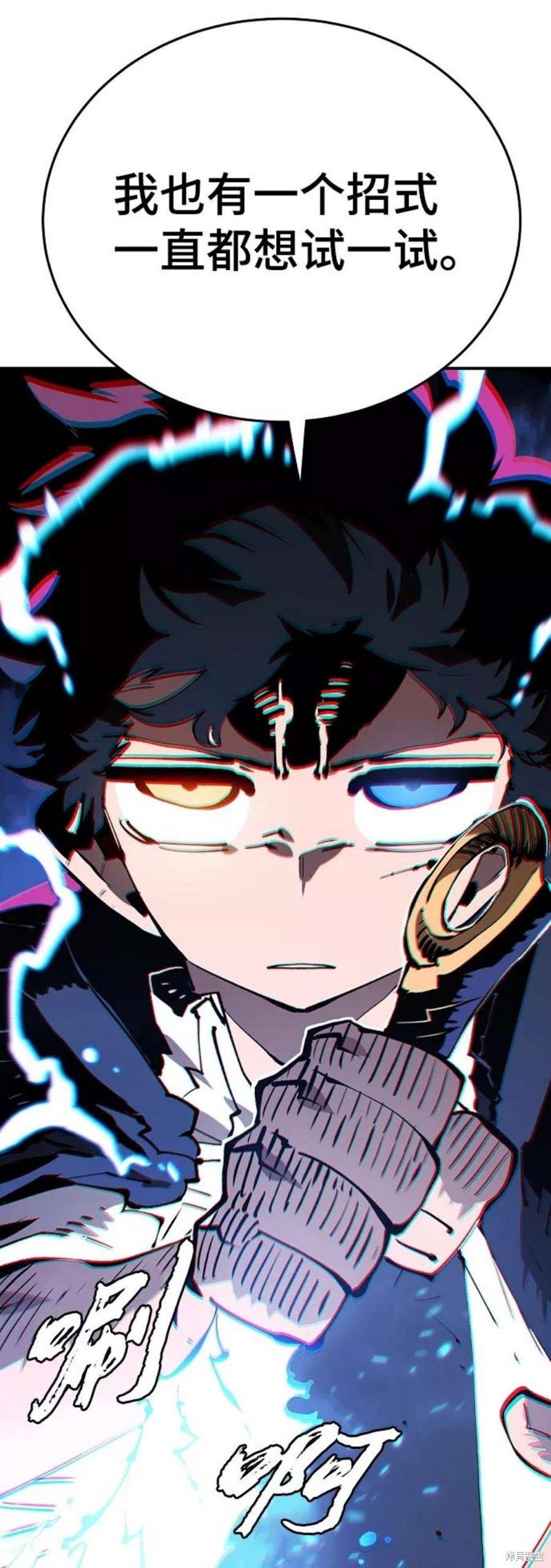 第106话