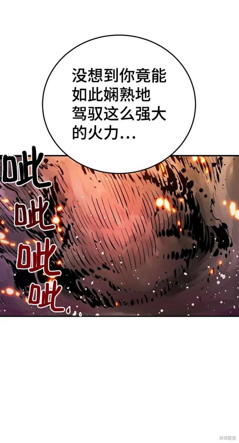 第107话