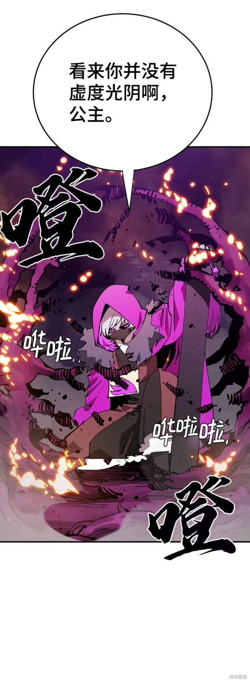 第107话