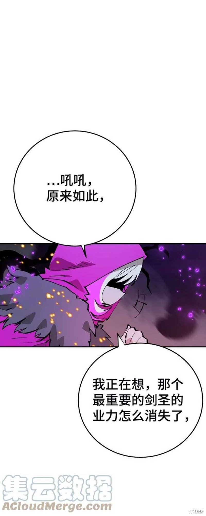 第107话