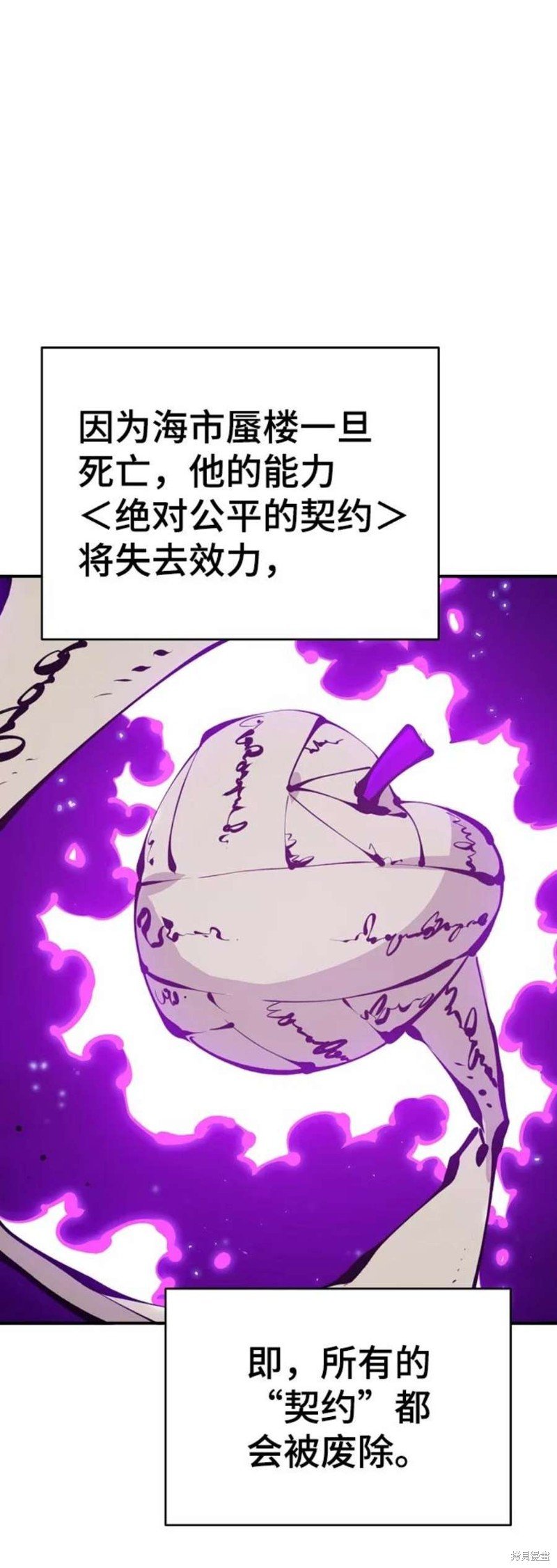 第107话