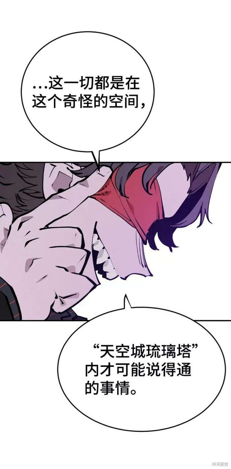 第107话