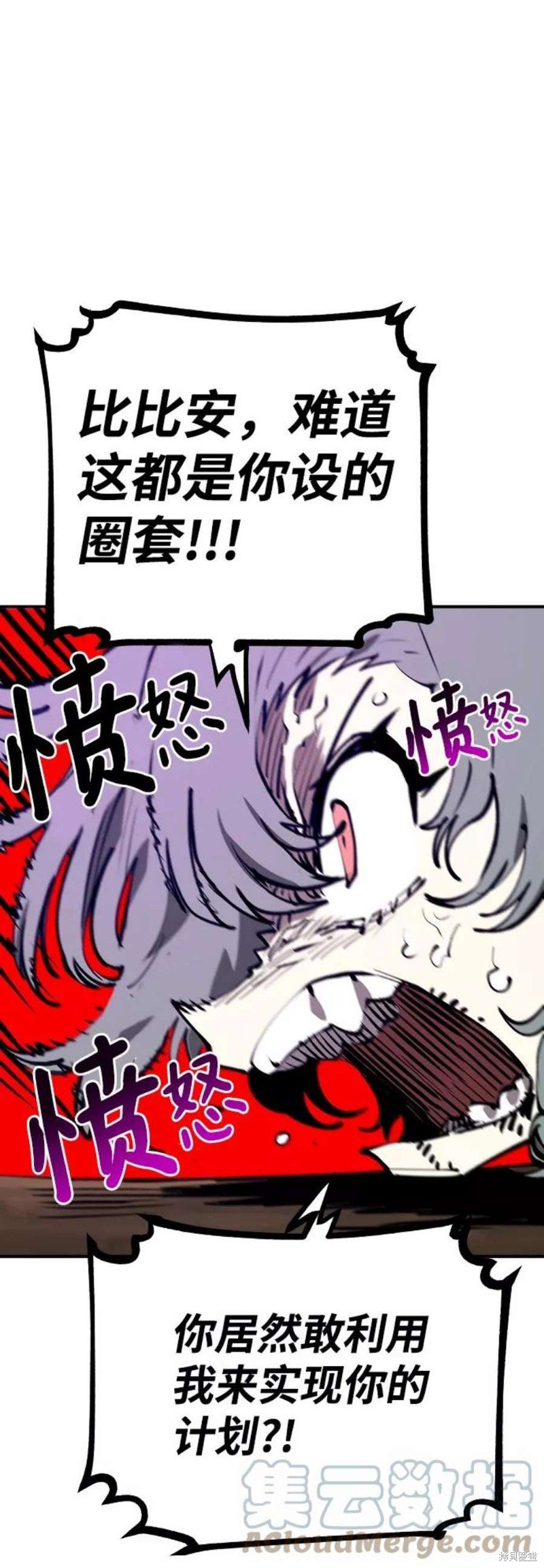 第107话