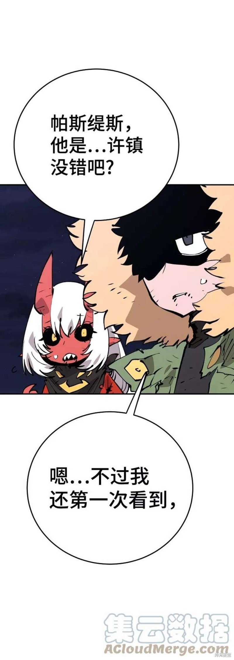 第107话