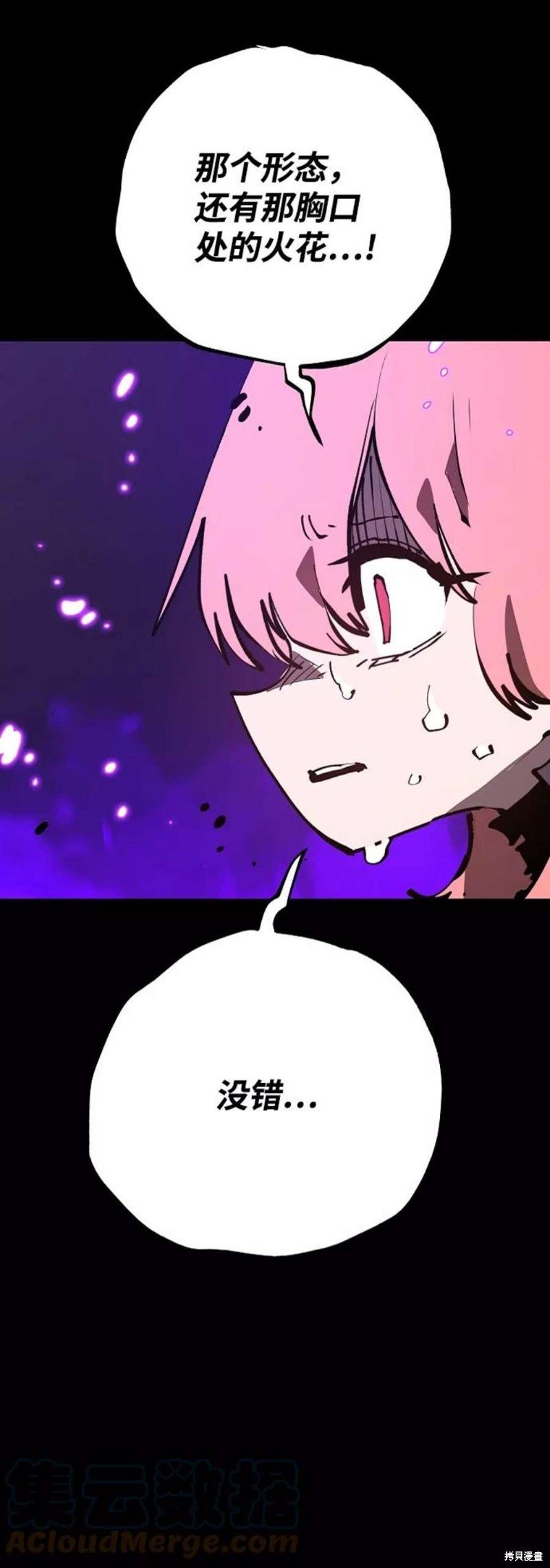 第108话