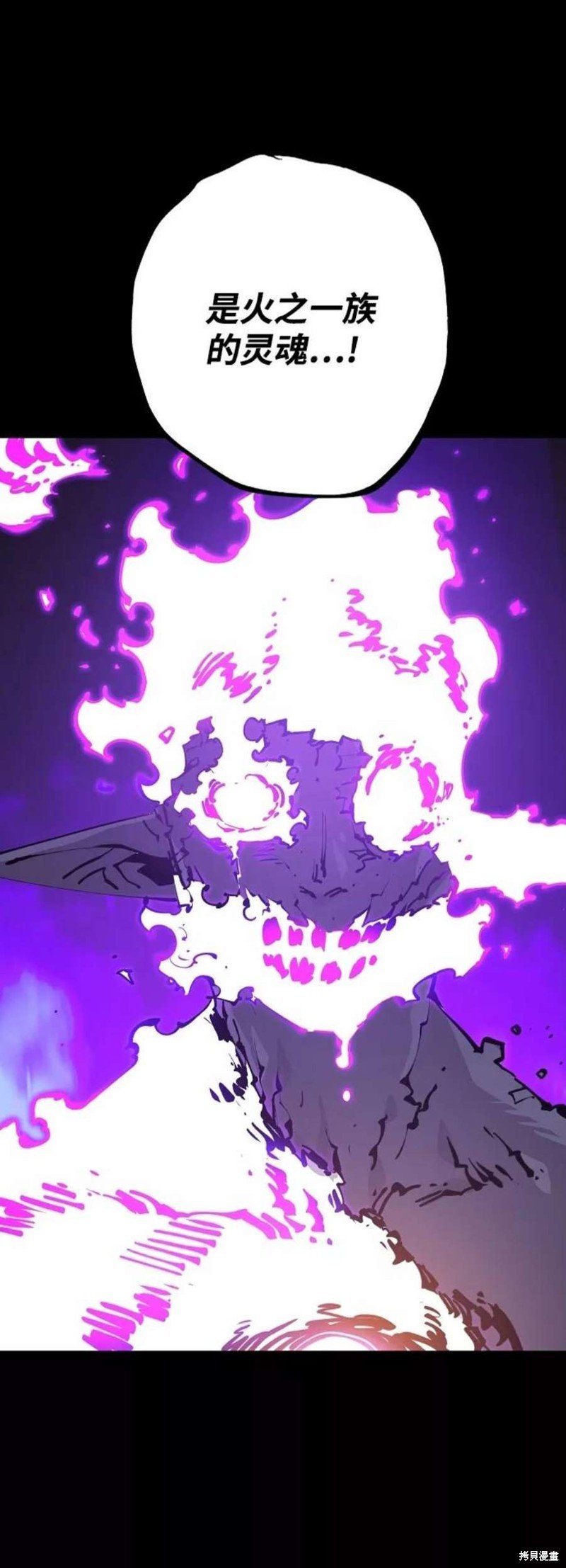 第108话