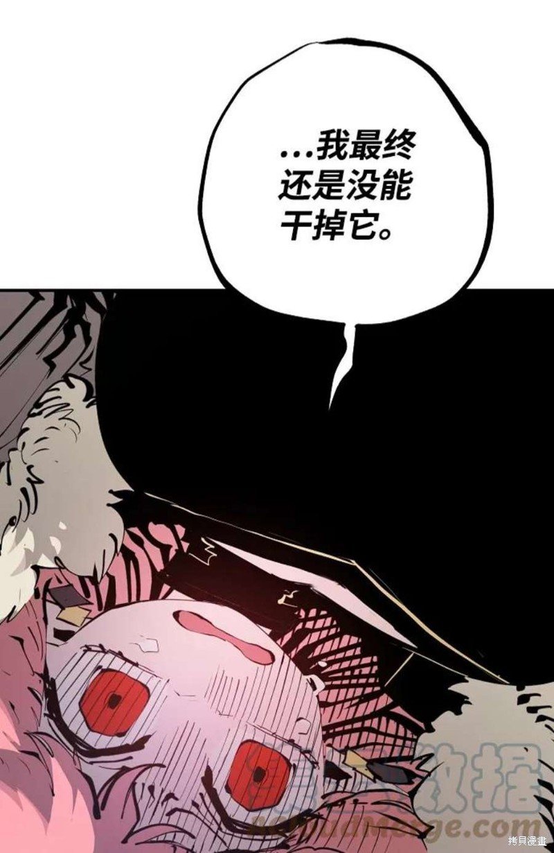 第108话