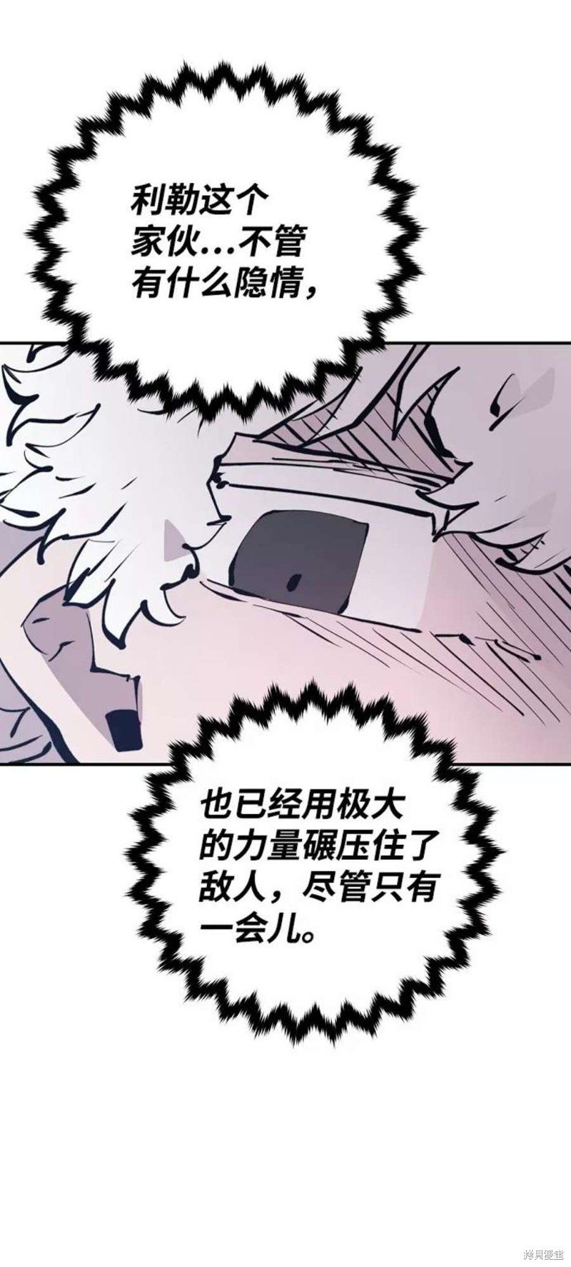 第108话