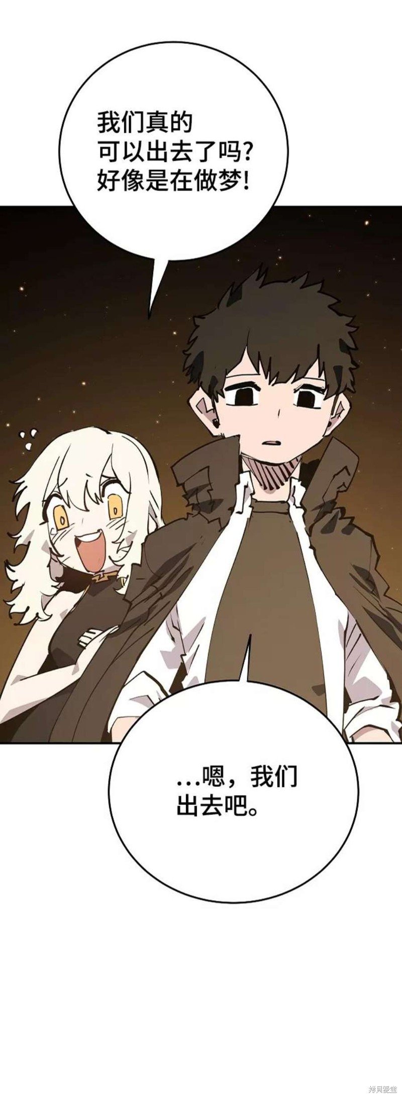 第108话