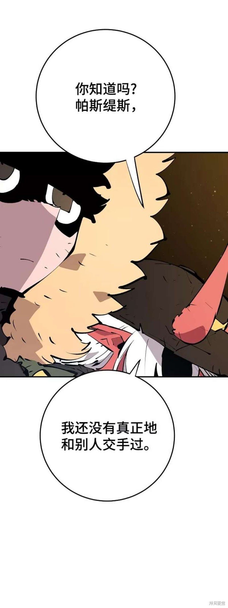 第108话