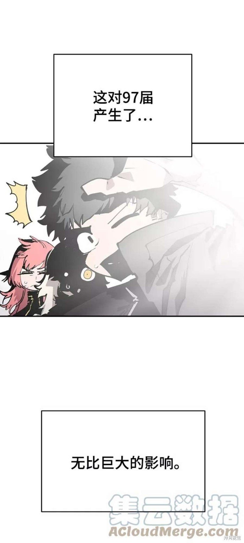 第108话