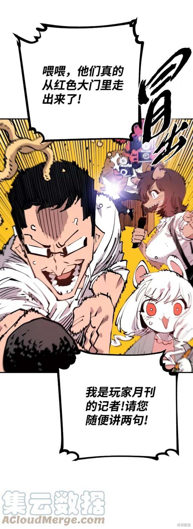 第108话
