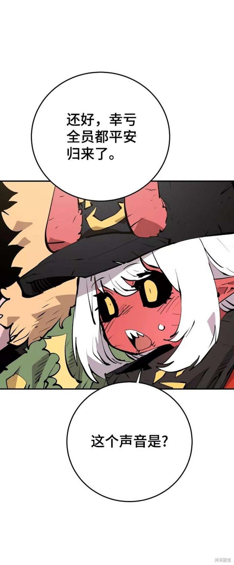 第108话