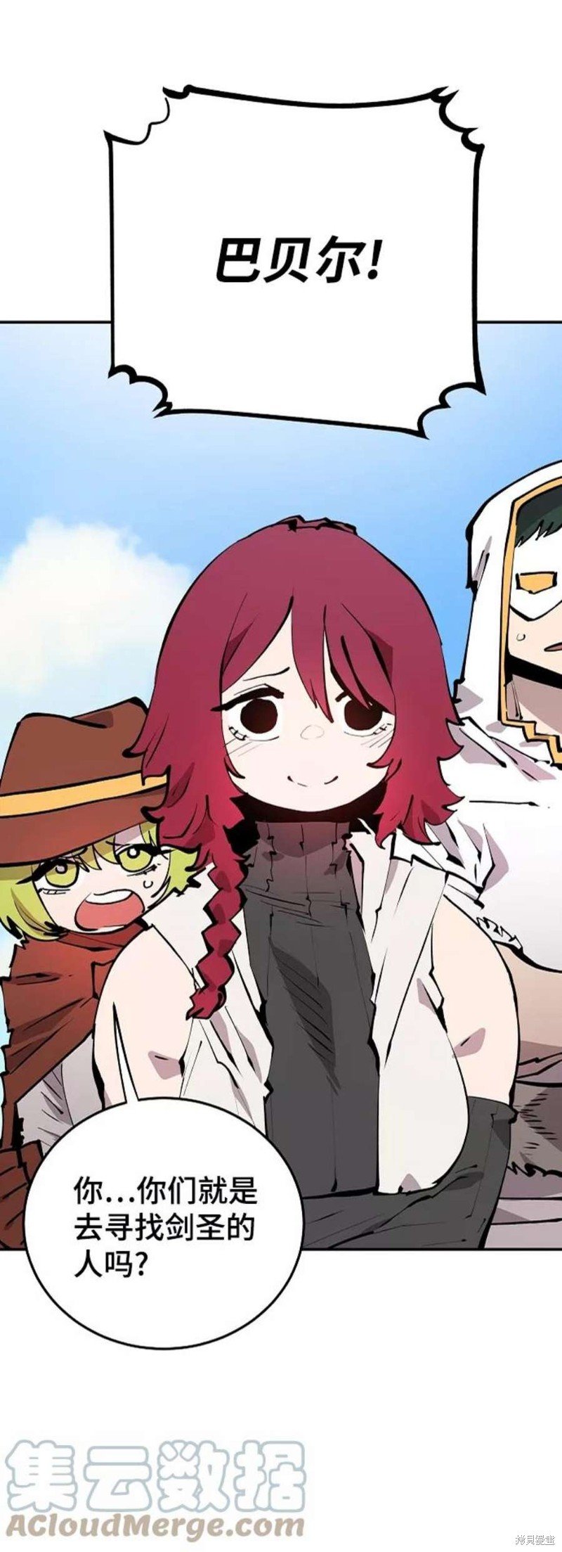 第108话