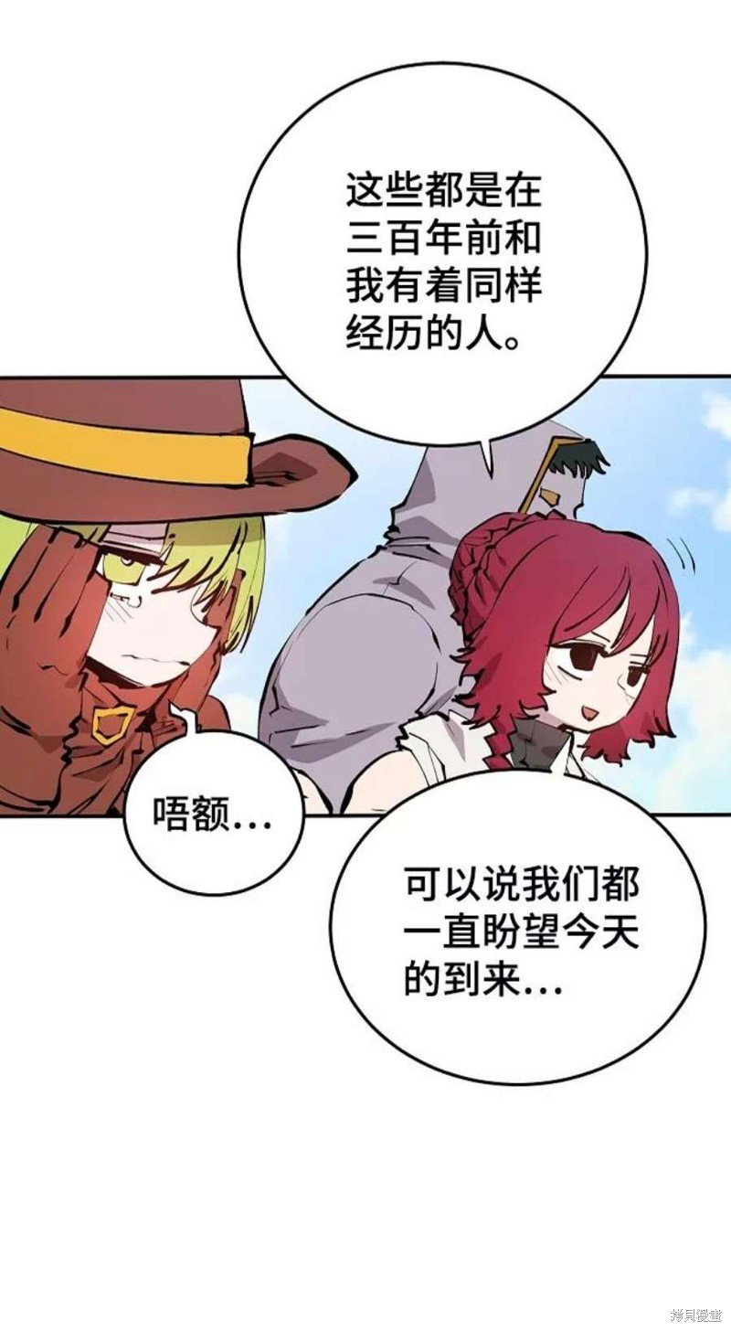 第108话