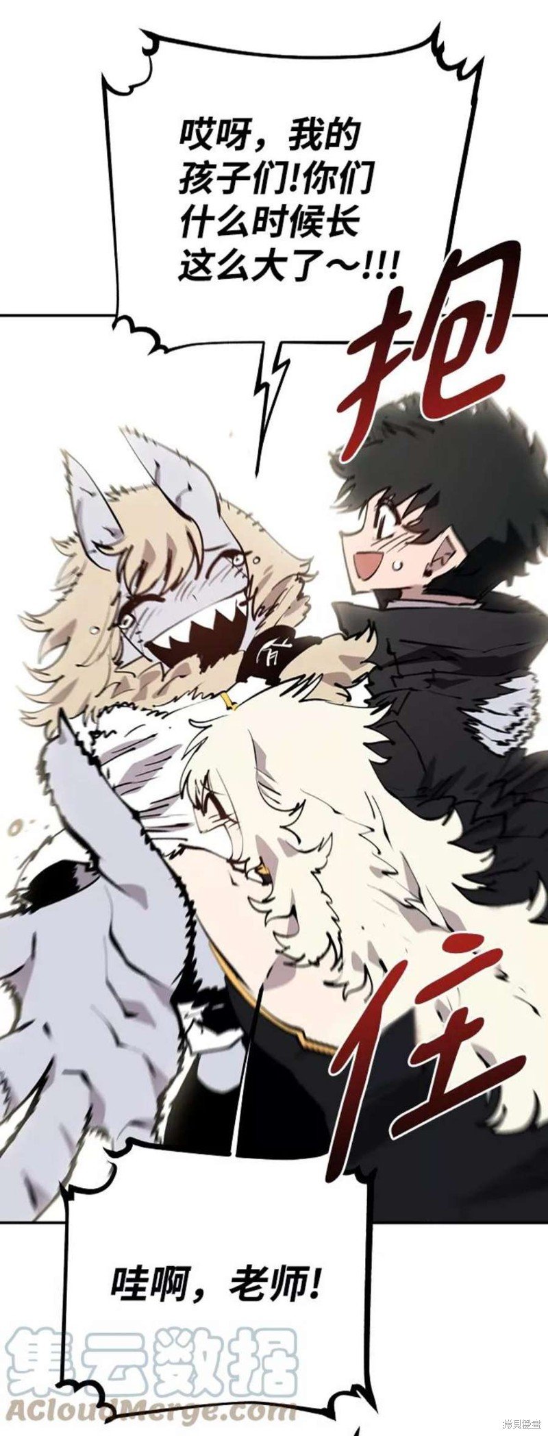 第108话