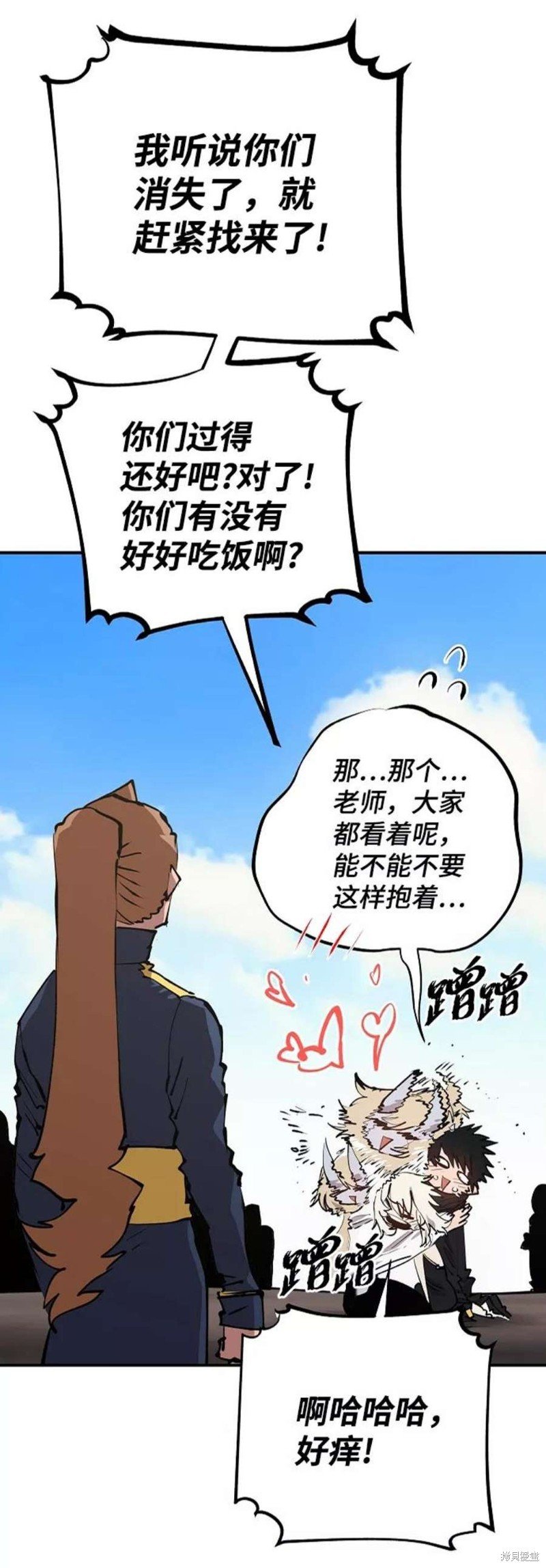 第108话