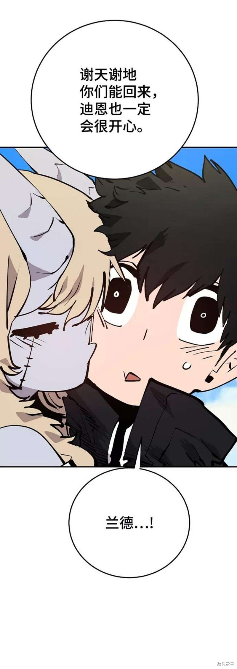 第108话