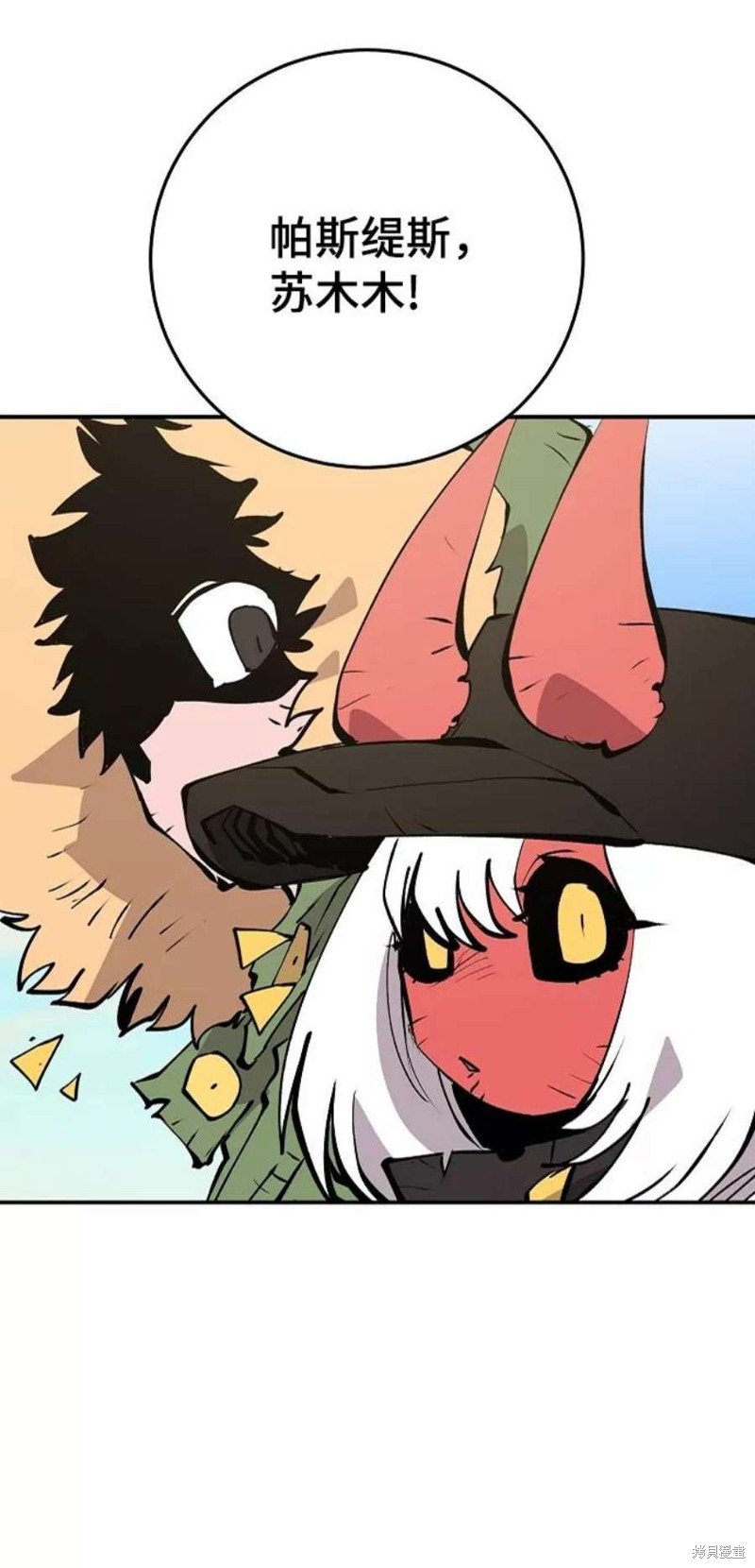 第108话