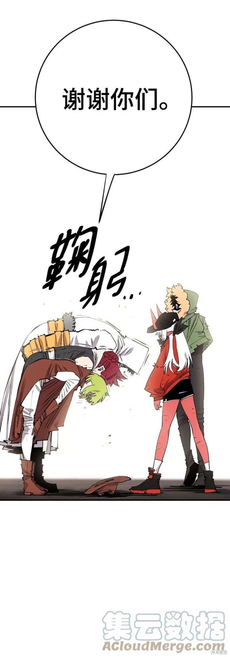 第108话