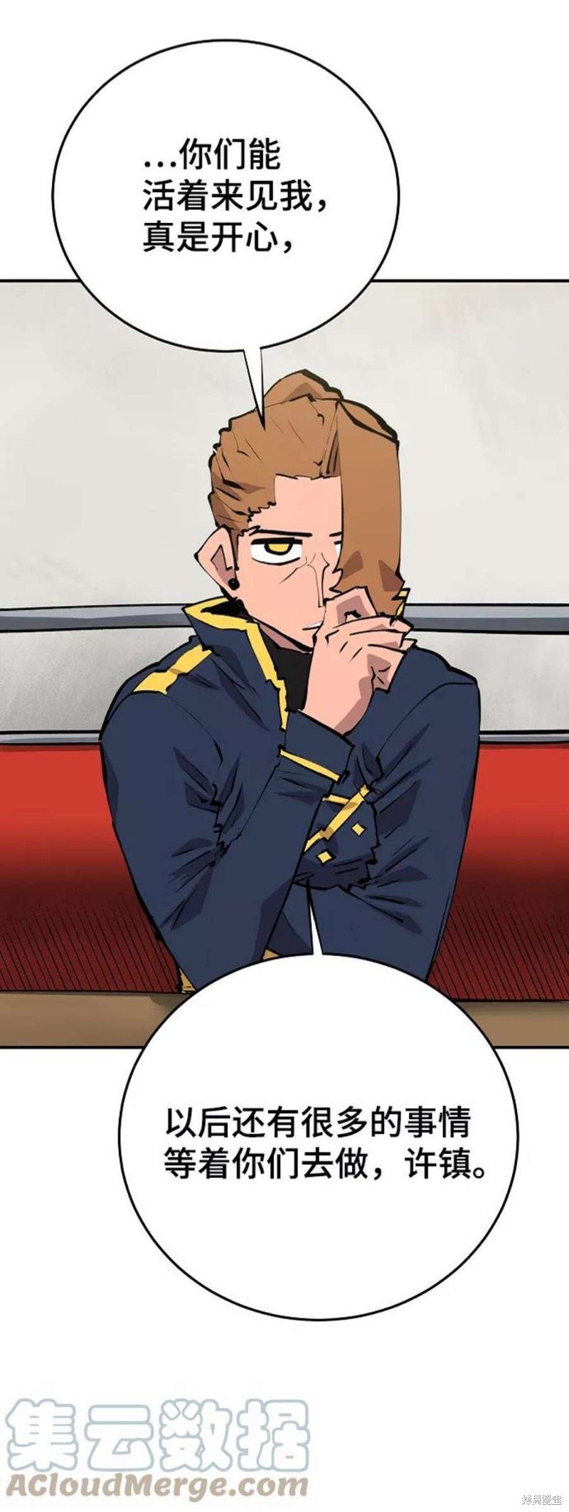 第108话
