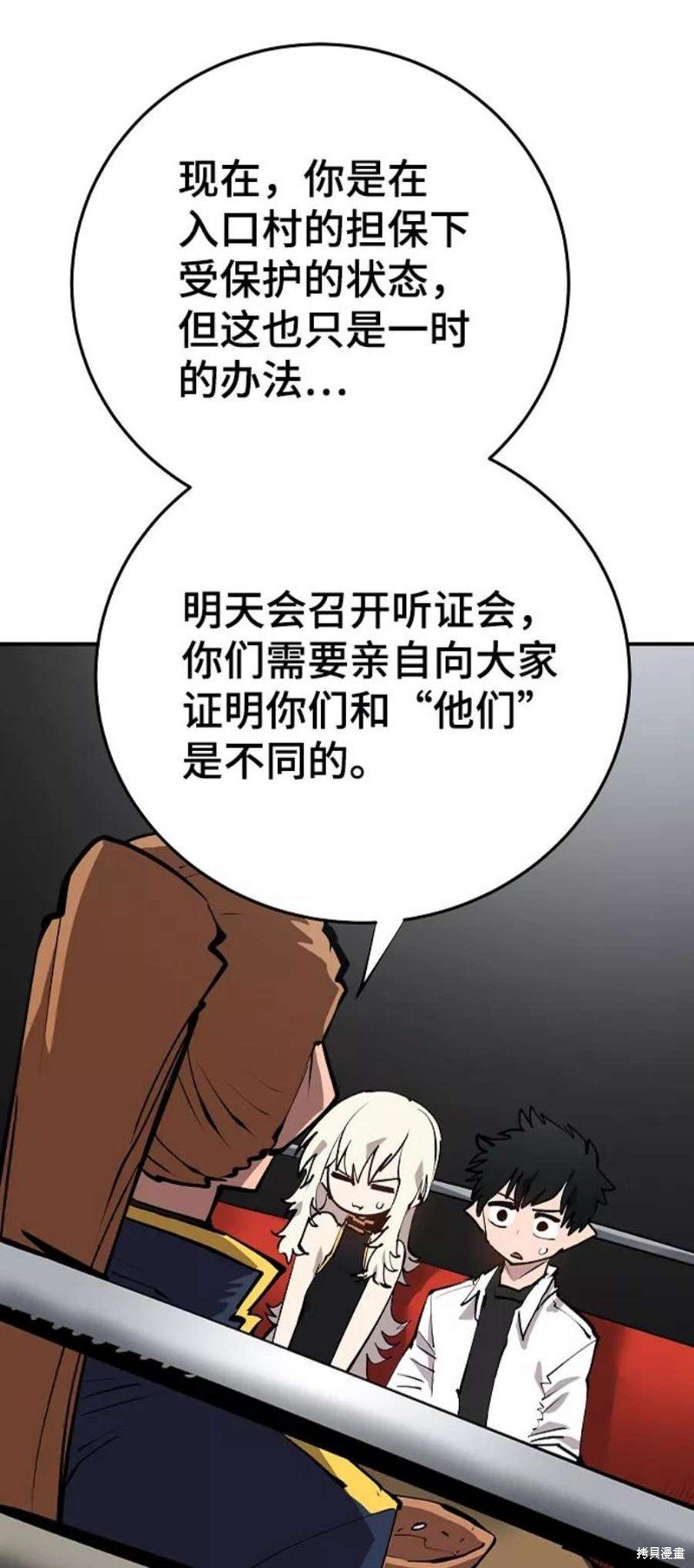 第108话