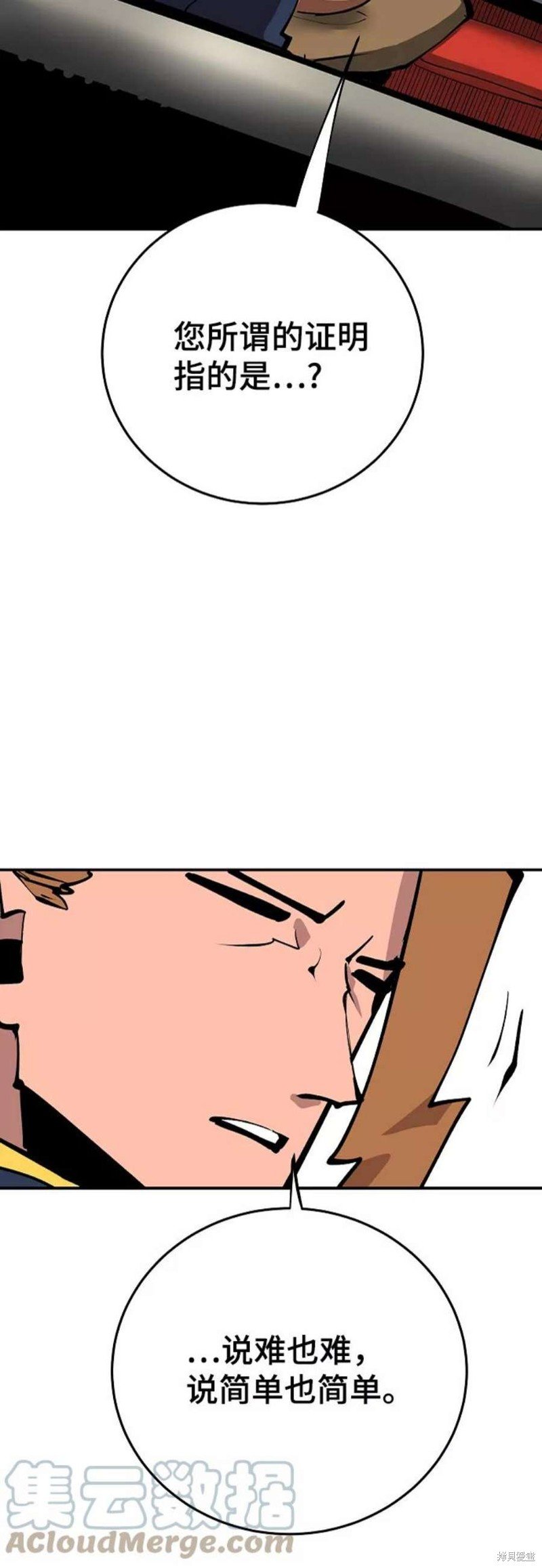 第108话