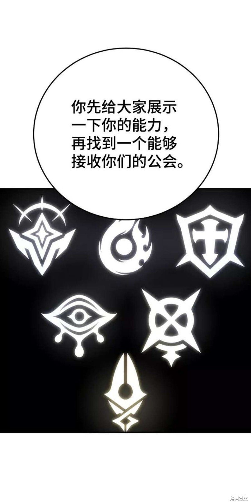 第108话