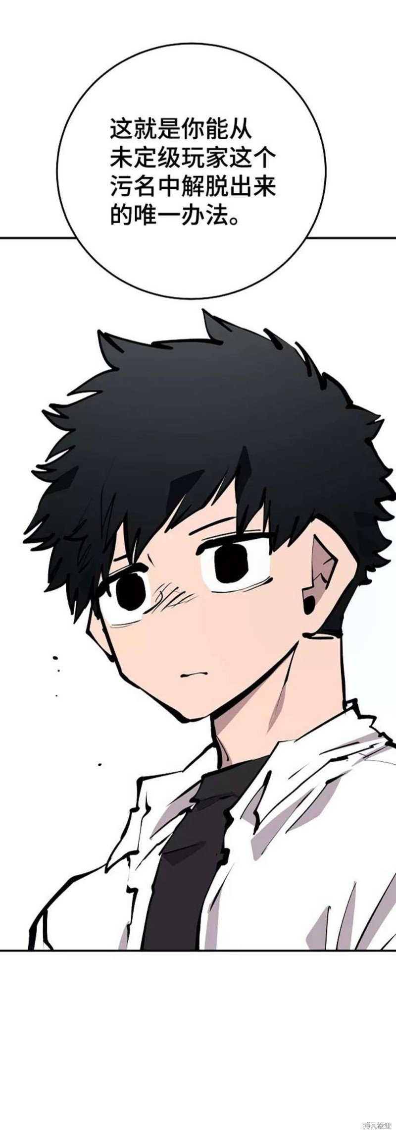 第108话