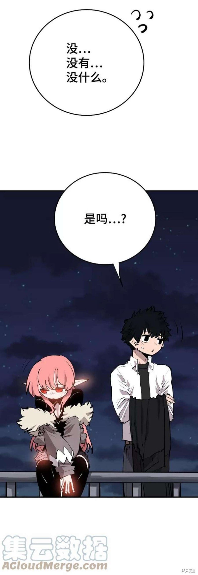 第108话