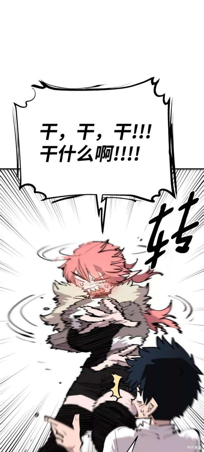 第108话