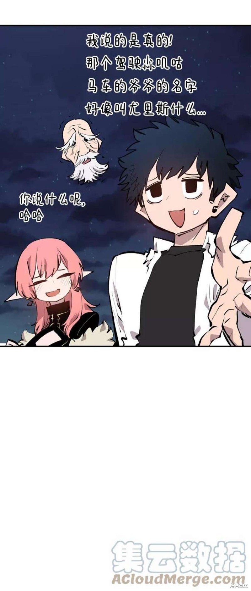 第108话