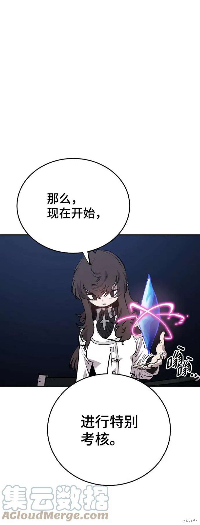 第108话