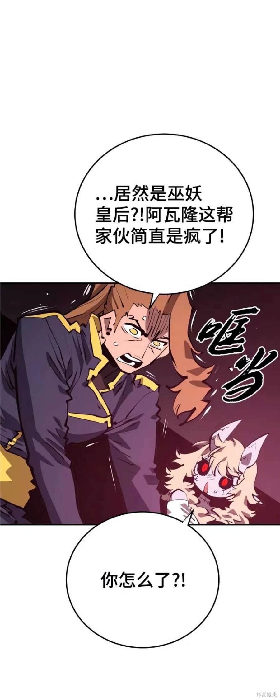 第109话