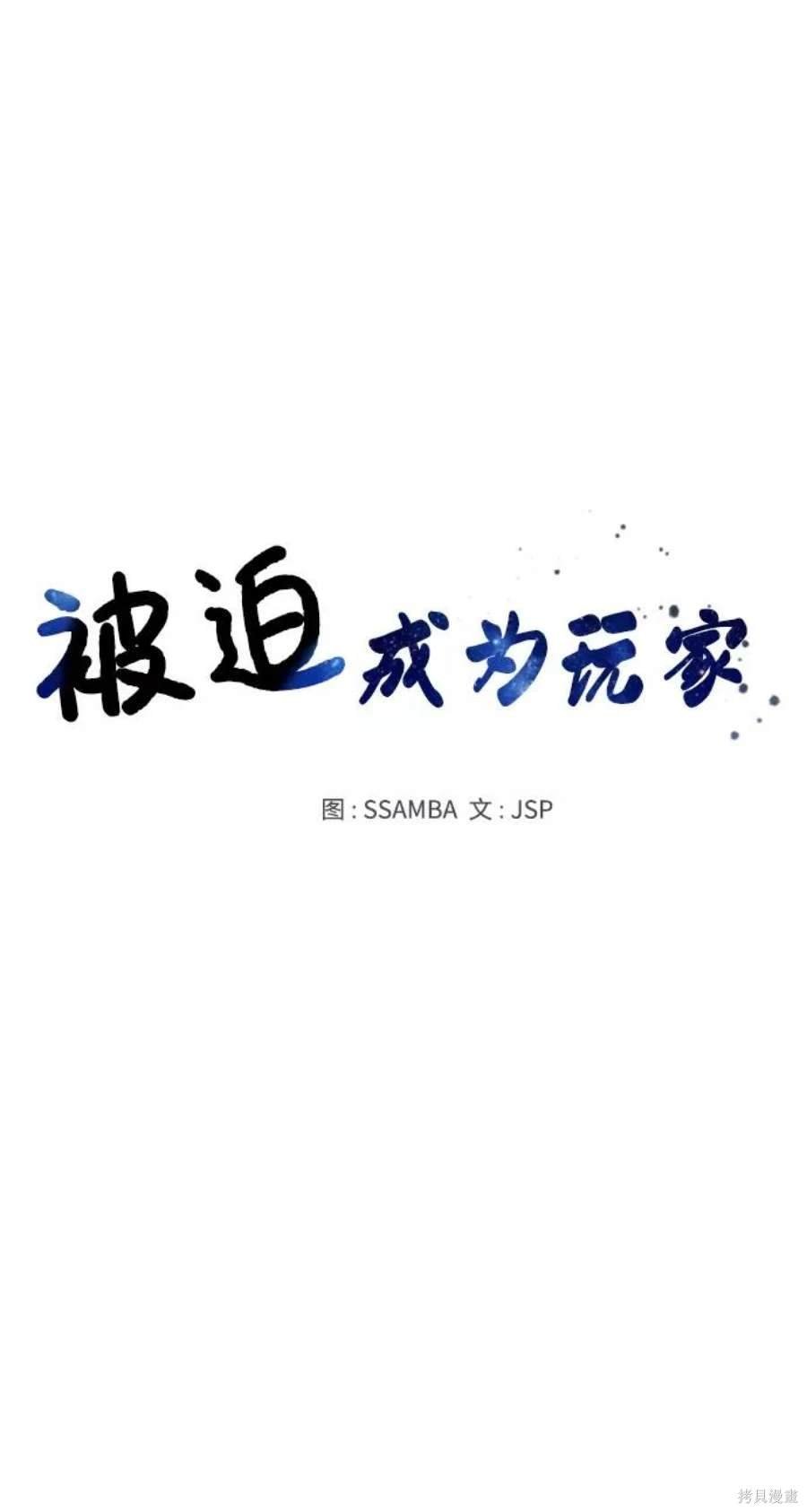 第109话