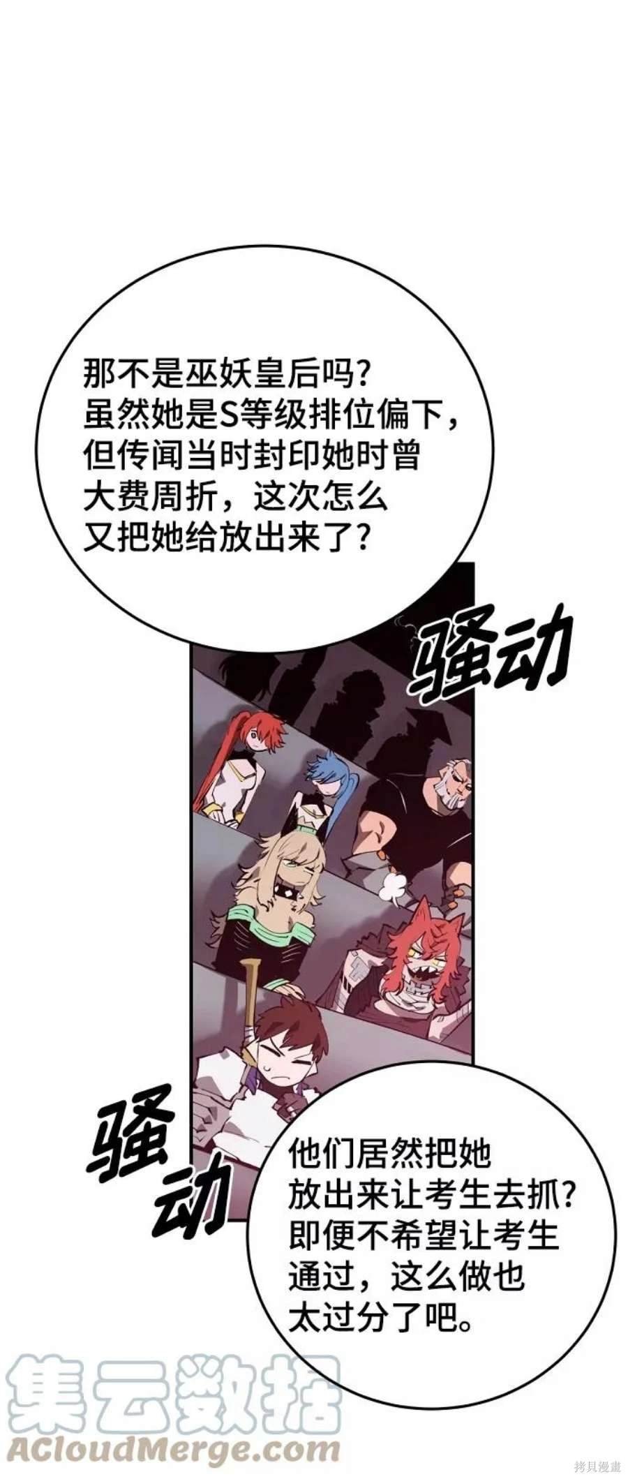 第109话